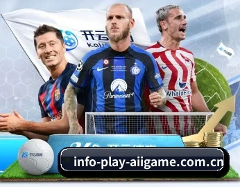 info-play-aiigame.com.cn APP 深度功能